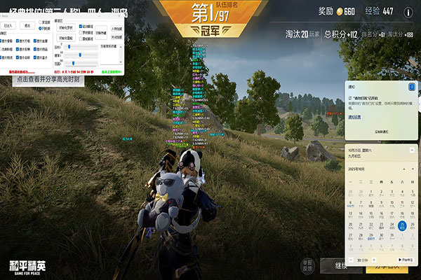 CF僵尸乱跳外挂透视自瞄效果